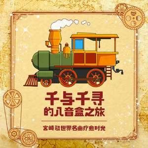 51大赛 - 香香公主
