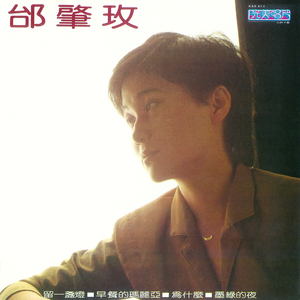 51大赛 - 香香公主
