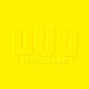 51大赛 - 香香公主
