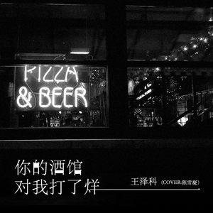 51大赛 - 香香公主
